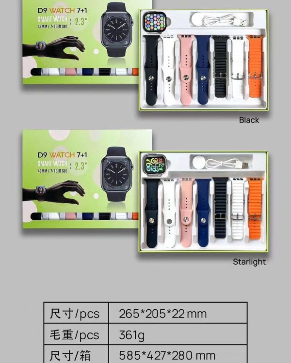 D9 Ultra Smart Watch Series 9 – 2.09″ Display | Bluetooth Calling | 7 Straps | Fitness & Sports